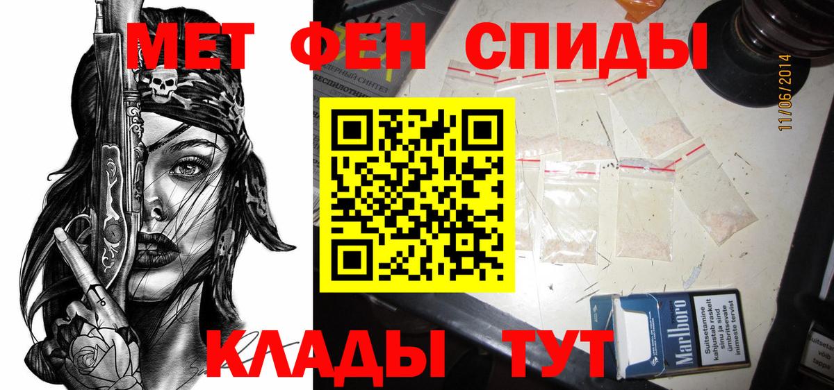 Вятские Поляны  АМФЕТАМИН  Вход с VPN  АМФ Premium 