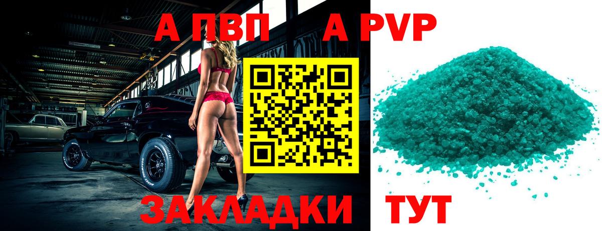 Cocaine  Вятские Поляны  ГАШИШ  Марихуана  Как найти закладки?  Мефедрон кристаллы  Вход с VPN 