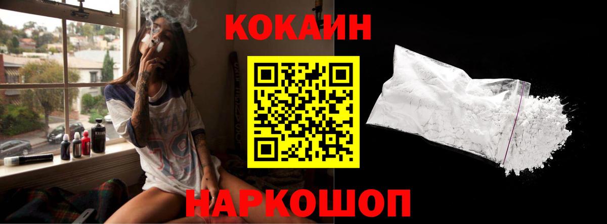 Кокаин Боливия Вятские Поляны