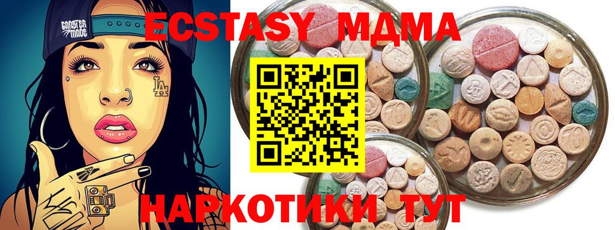 Ecstasy бентли Вятские Поляны