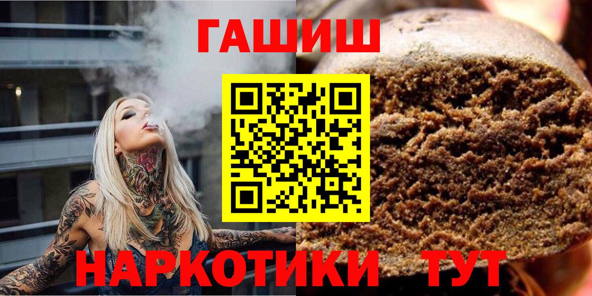 ГАШИШ 40% ТГК Вятские Поляны