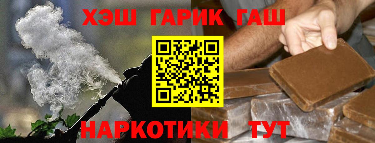 купить наркотик  Вход с VPN  Гашиш  Вятские Поляны  Гашиш убойный  ГАШ hashish 