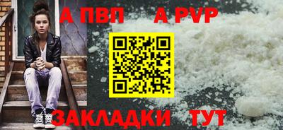 мяу мяу кристалл Аргун