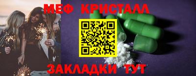 соль ск Апрелевка