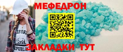 соль ск Апрелевка