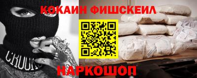 кокаин колумбия Апшеронск