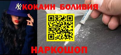 соль ск Апрелевка