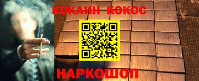 мяу мяу кристалл Аргун