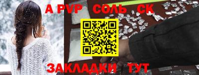 кокаин колумбия Апшеронск