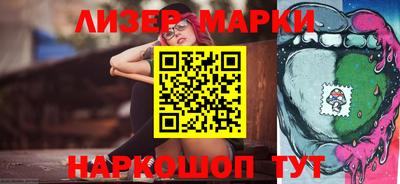 соль ск Апрелевка