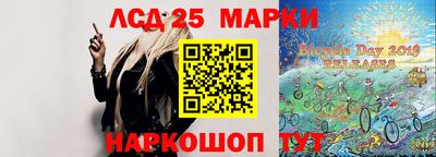 мяу мяу кристалл Аргун