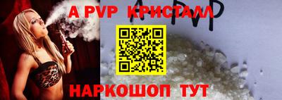 кокаин колумбия Апшеронск