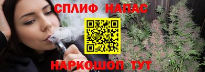 соль ск Апрелевка