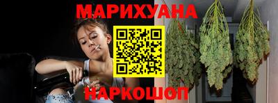 соль ск Апрелевка
