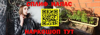 мяу мяу кристалл Аргун