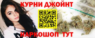 мяу мяу кристалл Аргун