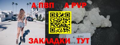 мяу мяу кристалл Аргун