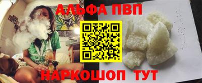 мяу мяу кристалл Аргун