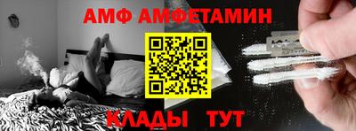 соль ск Апрелевка