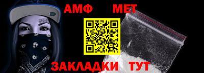 мяу мяу кристалл Аргун