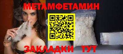 мяу мяу кристалл Аргун