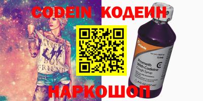 кокаин колумбия Апшеронск