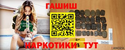 мяу мяу кристалл Аргун