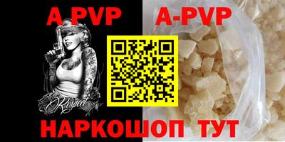 кокаин колумбия Апшеронск