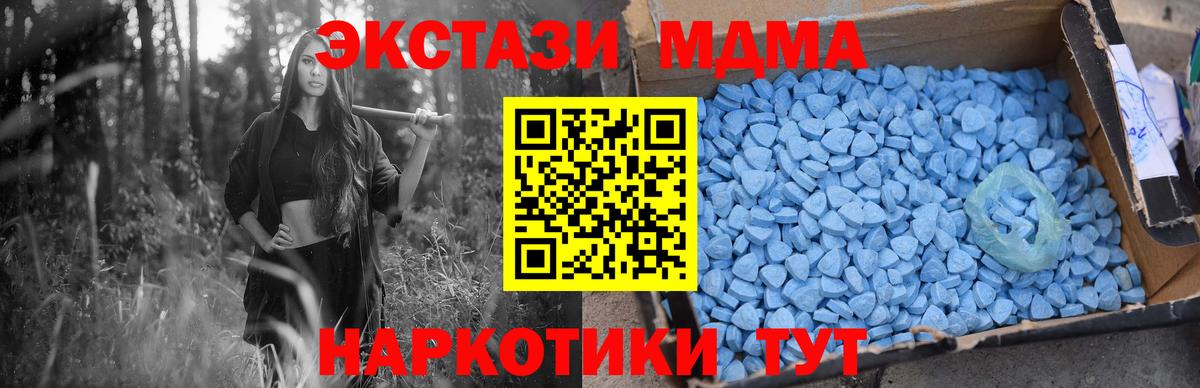 MDMA молли Вятские Поляны
