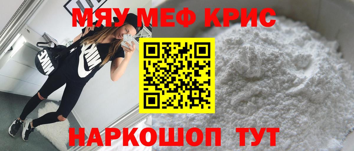 Канабис Вятские Поляны