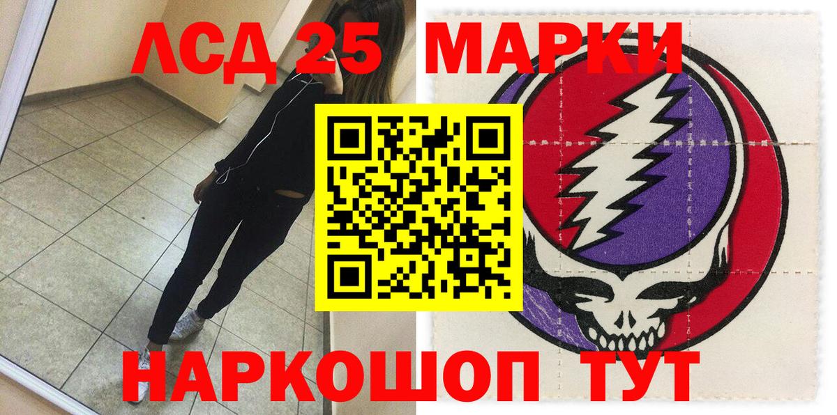 Марки NBOMe 1,8мг  Марки N-bome  Вход с VPN  Вятские Поляны  Марки NBOMe 1,8мг 