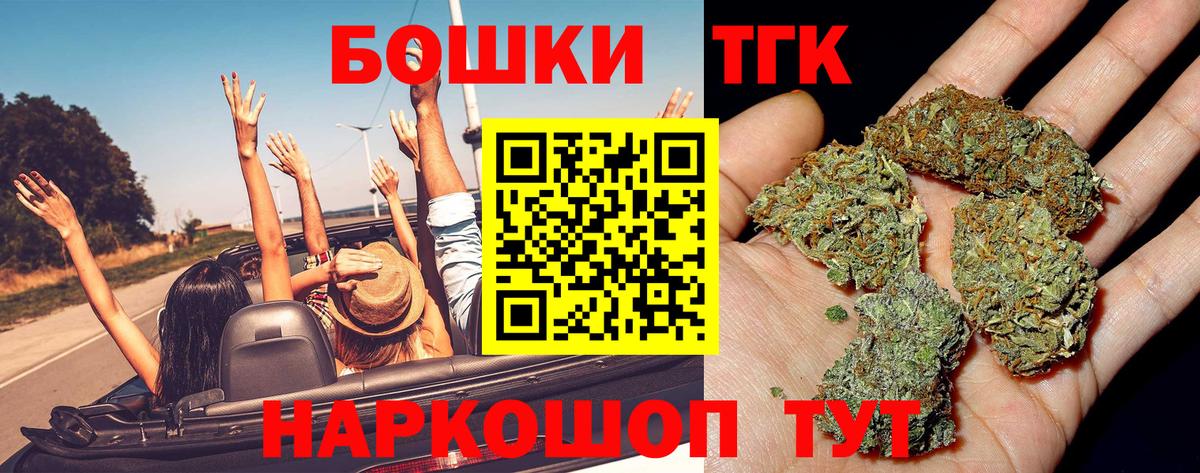 Бошки марихуана планчик Вятские Поляны